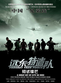 国产欧美综合在线一区二区三区